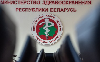 Минздрав отчитался о расходовании средств, поступивших на благотворительные счета