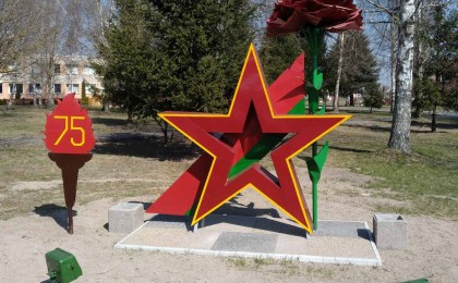 «Война. Победа. Память». Памятный знак в агрогородке Остромичи Кобринского района