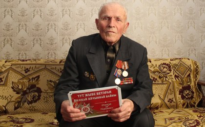 Ветеран войны из Кобринского района Николай Гилетич, придя с фронта, тоже спасал жизни людей