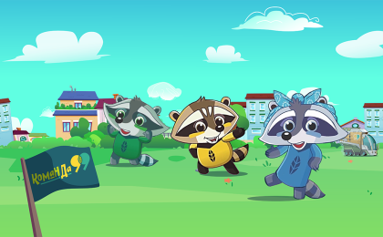 Состоялась премьера мультсериала «Команда 99», обучающего правилам сбора отходов