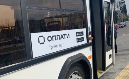 Оплатить проезд через смартфон теперь можно и в Кобрине
