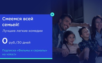 Видеосервис VOKA: что это такое?