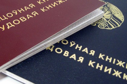 Новое в регулировании труда работников, с которыми заключаются договоры