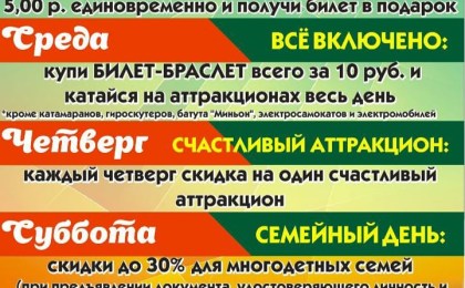 Афиша мероприятий в Кобрине