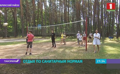 В летнем лагере «Салют» в Кобринском районе - социальные сети и игры по расписанию