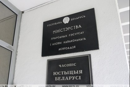 Минприроды предлагает поучаствовать в конкурсе экостартапов Belarus Green Awards