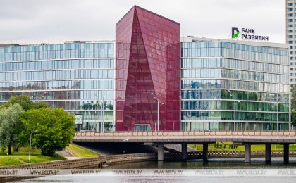 В Банке развития объявили сбор средств для пострадавших граждан Беларуси