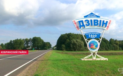 «Нам надо сделать так, чтобы было «ах». Вот как изменился агрогородок Дивин к областным «Дожинкам»