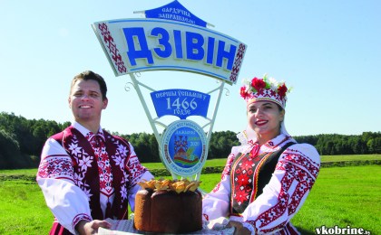 Запрашаем на “Дажынкі”