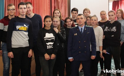 Прокурор Кобринского района Сергей Мешечко встретился с учащимися Кобринского лицея сферы обслуживания