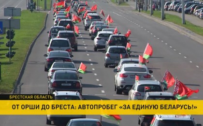«За Беларусь»: как проходил большой автопробег от Орши до Бреста
