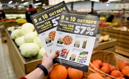 «Пятница и суббота черных цен» в Кобрине пройдет 9 и 10 октября в «Евроопте» на ул. Дружбы