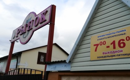 24 октября в Кобрине состоится сельскохозяйственная ярмарка по ул. Южной