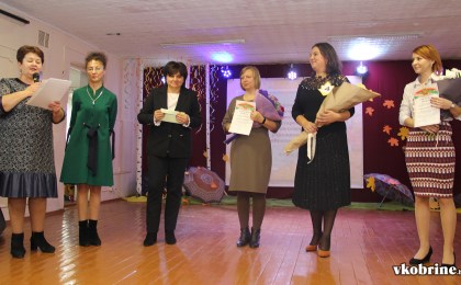 В Кобрине прошел финал районного этапа областного конкурса профмастерства педагогов-психологов учреждений образования Кобринщины