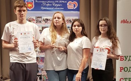 Кобринчане удостоены наград на областном этапе республиканского конкурса «Волонтёр года-2020»