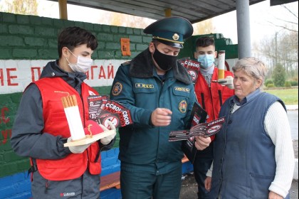 По маршруту безопасности