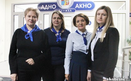 Служба «Одно окно» Кобринского райисполкома была удостоена благодарности Министерства юстиции Республики Беларусь