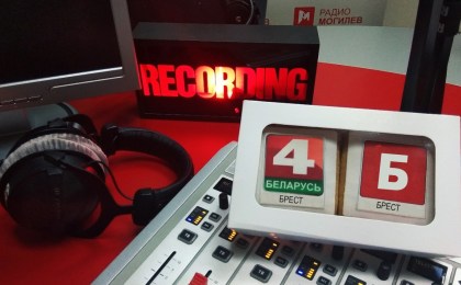 Работа в Бресте! «Беларусь 4. Брест» приглашает на работу телеведущих и журналиста