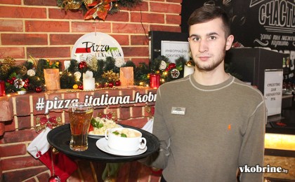 «Pizza Italiana»: сделано с любовью!