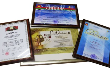 «Кобрынскі веснік» завоевал 4 престижных диплома