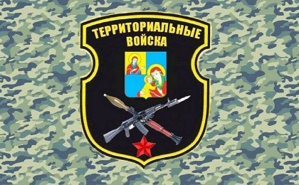 К защите Отечества - готовы