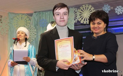 Лепшыя вучні Кобрыншчыны атрымалі ўзнагароды