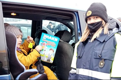 Пусть для каждого ребенка дорога станет другом!