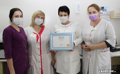 Клинико-диагностическая лаборатория Кобринской ЦРБ получила сертификат за качество и профессионализм