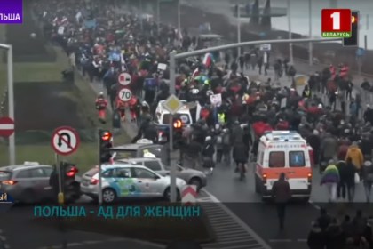 Протесты в Варшаве против запрета абортов: белорусские женщины поддерживают выбор поляк. Панорама