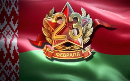 Віншаванне кіраўніцтва Кобрынскага раёна з Днём абаронцаў Айчыны і Узброеных Сіл Рэспублікі Беларусь
