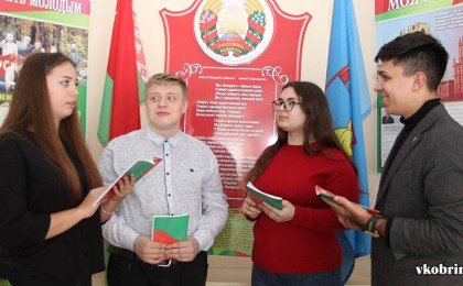 О формировании гражданственности в Кобринском государственном политехническом колледже