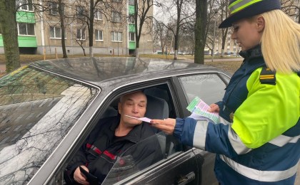 Вождение должно быть безопасным!