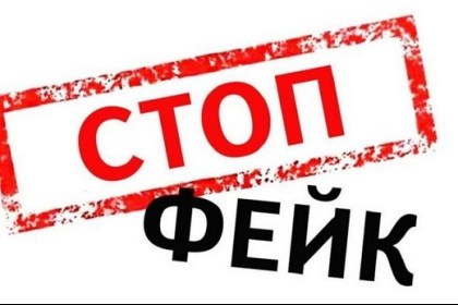 Профсоюзы выявили очередной информационный фейк по Бресту