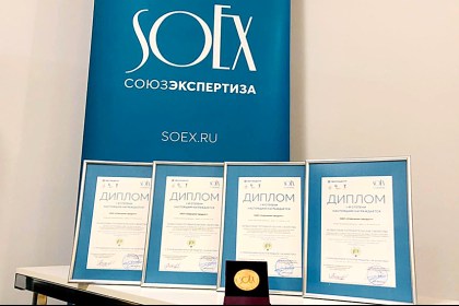 «Савушкин продукт» завоевал Золотые медали в Москве