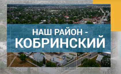 «Кобринагромаш» в телепроекте ТРК «Брест» «Наш район — Кобринский». ВИДЕО