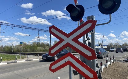 10 июня - международный день безопасности на железнодорожных переездах
