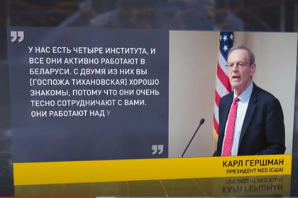 Санкции против Беларуси, или Как Запад навязывает миру свою политику и экономические отношения?