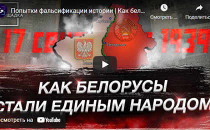 Белорусские мигранты шантажируют Евросоюз