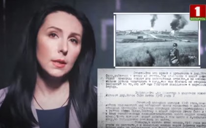 Геноцид в БССР: что известно по уголовному делу? Панорама