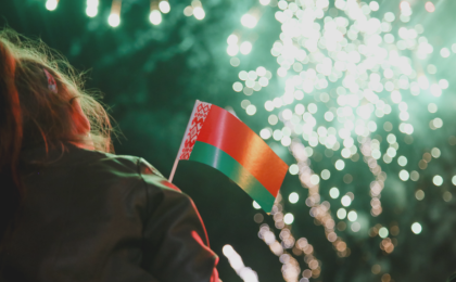 Кобрин. Программа мероприятий, посвящённых Дню Независимости Республики Беларусь