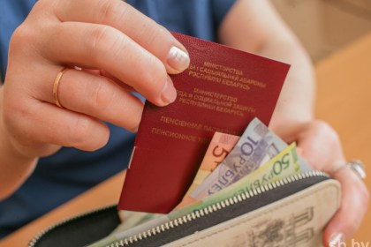 Условия досрочного выхода на пенсию