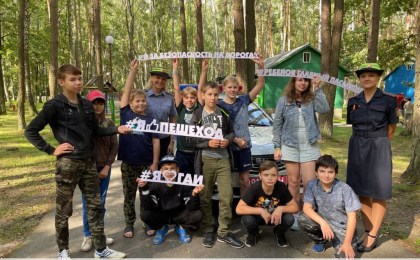 Сотрудники ГАИ Брестской области и ОГАИ Кобринского РОВД были в гостях у детей в лагере «Салют»