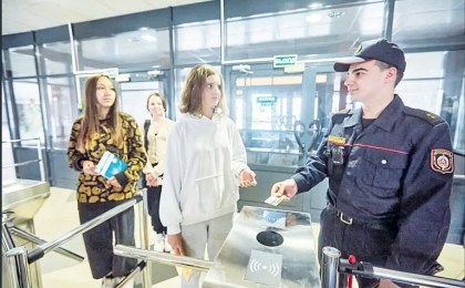 Об усилении мер безопасности в учреждениях образования