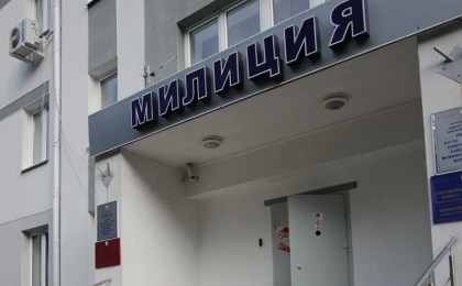 Утеряны телефон и кошелек, нашедшим необходимо обратиться в Кобринский РОВД