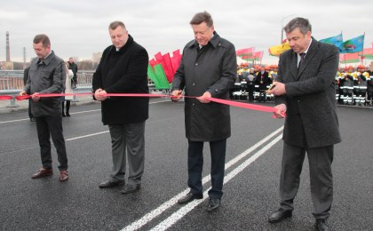 В Кобрине торжественно открыли движение по обновлённому мосту через Мухавец