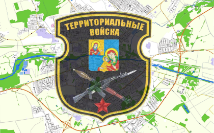 В Кобрине подведены итоги выполнения плана подготовки территориальных войск