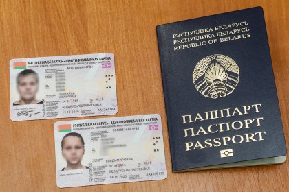 Использование биометрических документов при выезде и въезде за границу