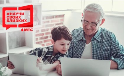 #НаучиСвоихБлизких: бесплатные курсы мобильной грамотности от МТС