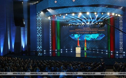 Александр Лукашенко обратился с Посланием к белорусскому народу и Национальному собранию