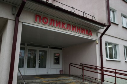 График оказания амбулаторной медицинской помощи в выходные дни в Кобринской ЦРБ